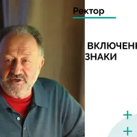 Астрология XXI века. Первая часть