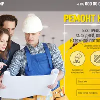 Шаблон сайта по ремонту и отделке квартир