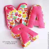 Шьем букву-подушку