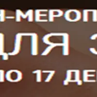 Обучение массажным техникам