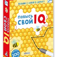 Карточки Usborne: Игры и головоломки для тренировки мозга