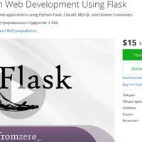 Professional Python Web Development Using Flask
