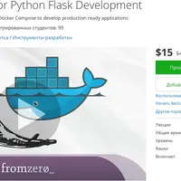 Essential Docker for Python Flask Development