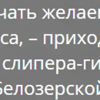 Сказку сделать былью. Ковровая дорожка на весь год