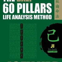 60 столпов Ба Цзы. Земля Инь