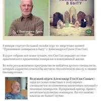 Применение минералов в быту