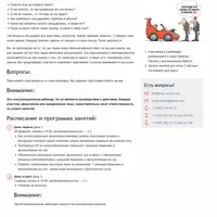 Налоги: фондовые активы