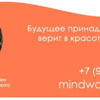 Дизайн личного будущего