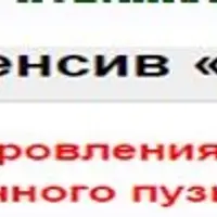 Семь серебряных ступеней для оздоровления и восстановления печени и желчного пузыря