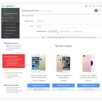 Создание интернет-магазина на CMS OpenCart