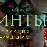 Принты. Тонкости их сочетания и применения в гардеробе