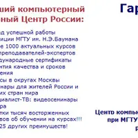 20761A: Создание SQL-запросов в Microsoft SQL Server 2016