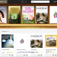 Онлайн библиотека на Spring (v. 2.0)