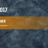 Нейропрограммирование 78. Прикосновение к своему Пути. Пространства вашей жизни