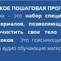 Эффективное прощение