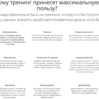 Быстрые наличные на партенрках