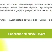 Гимнастика SUPER Лицо