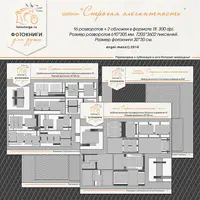 Шаблоны классических фотокниг