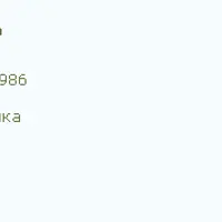 Записи сеансов исцеления Святой Грааль