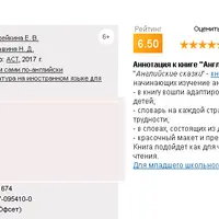 Первые книжки на английском