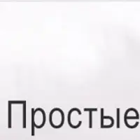 Как пережить расставание