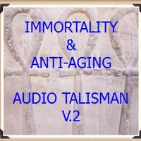 Анти-старение - Аудиоталисман