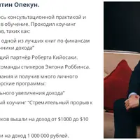 Коучинг как стиль жизни