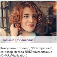 Красота и здоровье