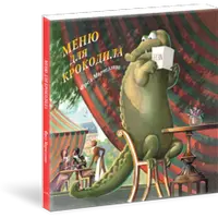 Переводные сказки издательства Поляндрия