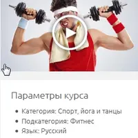 Тренажерный зал для начинающих