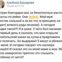 Традиционное Рейки I и II ступень