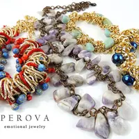 Сложенная цепь