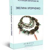 Колье: Эвелина Хромченко
