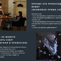 Мощный женский потенциал