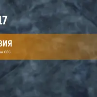 Нейрокод 2. Курс благополучия: развитие уровня осознания. Часть 2. Социализация