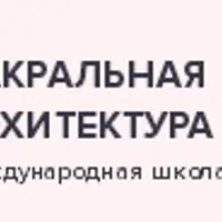 Королевская осанка