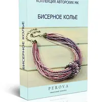 Бисерное колье