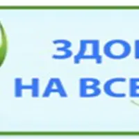 В кратчайшие сроки получить результаты влияя на здоровье