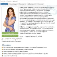 Женские архетипы в таро и сказочных образах