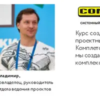 Создание сайта, решающего бизнес-задачи компании