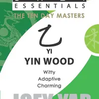 Основы Ба Цзы. 10 господинов дня. Дерево Инь