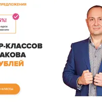 Комплект курсов для женщин