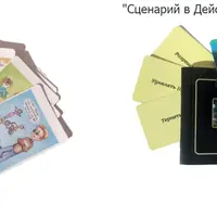 МАК-терапия в работе с виной, обидой, раздражением и другими рэкетными эмоциями