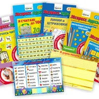 Комплексная программа подготовки ребенка к школе