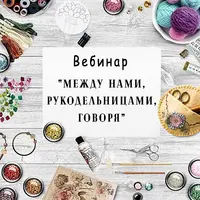 Как творческой личности продавать в Instagram