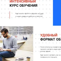 Autocad для всех. Быстрый старт