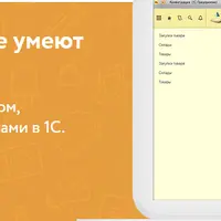 Запросы в 1С: От новичка до профи