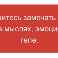 Защищаем свои границы