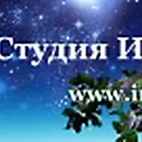 Школа Имени. 2 курс