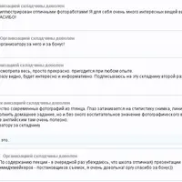 Стильная фотосессия
